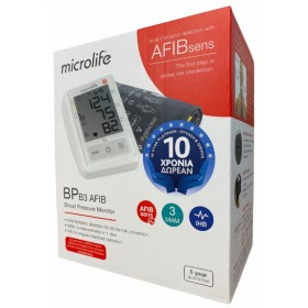 Microlife BP B3 Afib – Ψηφιακό Πιεσόμετρο Μπράτσου με τεχνολογία AFIB Ανίχνευσης Κολπικής Μαρμαρυγής και HD Corner
