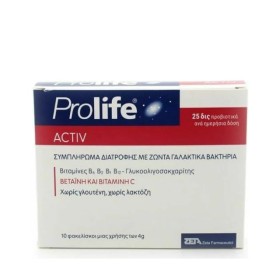 Epsilon Health Prolife Active 4gx10 φακελίσκοι - Συμπλήρωμα Διατροφής με Γαλακτικά Βακτήρια