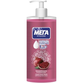 ΜΕΓΑ Hygiene Liquid 600ml - Κρεμοσάπουνο Ρόδι με Αντλία
