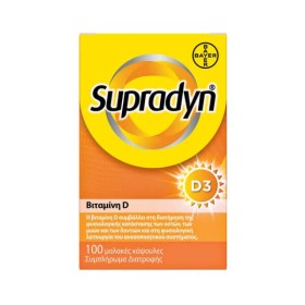 Supradyn Vitamin D3 100SoftCaps – Συμπλήρωμα Διατροφής D3 για την Φυσιολογική Κατάσταση των Οστών