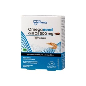 My Elements Krill Omega 3 500mg 30 κάψουλες - Ωμέγα 3 Λιπαρά Οξέα Για Την Καλή Λειτουργία Καρδιάς, Εγκεφάλου & Όρασης