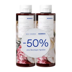 Korres Gardenia Body Cleanser Set 2x250ml (-50% στο Δεύτερο Προϊόν) - Αφρόλουτρο Σετ Γαρδένια