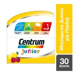 Centrum Junior Complete from A – Zinc – Παιδικές Πολυβιταμίνες 30 μασώμενες ταμπλέτες