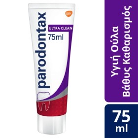 Parodontax Fluoride Ultra Clean 75ml - Φθοριούχος οδοντόκρεμα καθημερινής χρήσης