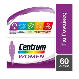 Centrum Women - Πολυβιταμίνες για Γυναίκες 60 ταμπλέτες