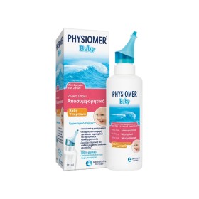 Physiomer Baby Hypertonic 115ml - Υπέρτονο Βρεφικό Ρινικό Σπρέι