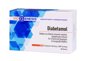 Viogenesis Diabetamol 60tabs - Συμπλήρωμα για τη Διαιτητική Διαχείριση σε Σακχαρώδη Διαβήτη 