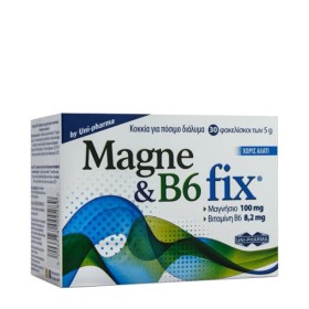 Uni-Pharma Magne B6 Fix – 30 φακελίσκοι των 5gr