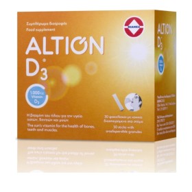 Altion Vit D3 1000IU 30 φακελάκια  – Βιταμίνη D3 με Γεύση Πορτοκάλι