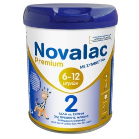 Novalac No2 800gr - Βρεφικό Γάλα σε Σκόνη 6-12 Μηνών
