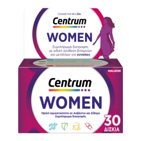 Centrum Women 30tabs - Γυναικεία Πολυβιταμίνη