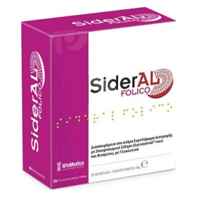 Winmedica Sideral Folico 30 φακελίσκοι – Συμπλήρωμα Διατροφής με Σίδηρο, Φολικό Οξύ & Βιταμίνες 30 φακελίσκοι