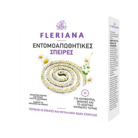 Power Health Fleriana 10 τεμάχια - Εντομοαπωθητικές Σπείρες για Κουνούπια & Σκνίπες