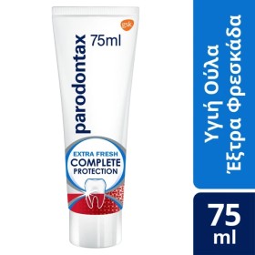 Parodontax Extra Fresh Complete Protection 75ml – Οδοντόκρεμα Καθημερινής Χρήσης