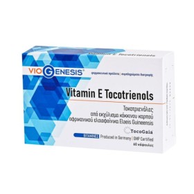 Viogenesis Vitamin E Tocotrienols 60 μαλακές κάψουλες - Σύµπλεγµα Βιταµινών Ε µε α, β, γ και δ Τοκοτριενόλη από Εκχύλισμα Κόκκινου Καρπού Αφρικανικού Ελαιοφοίνικα