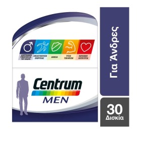 Centrum Men - Πολυβιταμίνες για Άνδρες 30 ταμπλέτες