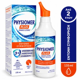 Physiomer Plus 135ml - Ρινικό Σπρέι 3 σε 1 από 2 Ετών