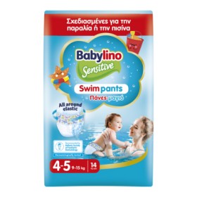 Babylino Swim Pants Nο4-5 (9-15kg) 14τμχ. - Πάνες Μαγιό