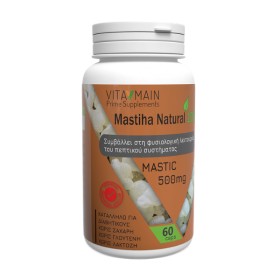Vitamin Mastiha Natural 100P0mg 60caps