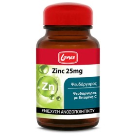 Lanes Zinc 25mg με Βιταμίνη C 30 κάψουλες - Για τη φυσιολογική λειτουργία του ανοσοποιητικού συστήματος