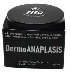 Fito DermoANAPLASIS Βιοτεχνολογίας 24ωρη Κρέμα Προσώπου Ματιών & Λαιμού 50ml