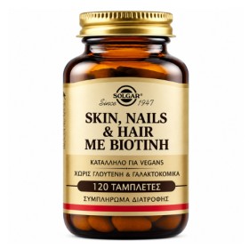 Solgar Skin, Nails & Hair Formula & Biotin - Συμπλήρωμα διατροφής με Βιοτίνη για το δέρμα, τα νύχια και τα μαλλιά 120 Ταμπλέτες