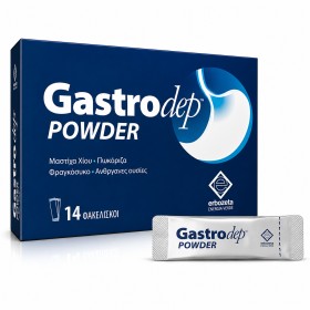 Erbozeta Gastrodep Powder 14 Φακελίσκοι