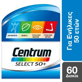 Centrum Select 50+ – Πολυβιταμίνες για άτομα άνω των 50 ετών 60 ταμπλέτες