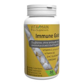 Vitamain Immune Gold 30caps