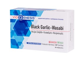 Viogenesis Black Garlic Wasabi 60 κάψουλες - Συμπλήρωμα με Μαύρο Σκόρδο & Εκχύλισμα Wasabi για την Θωράκιση το Οργανισμού