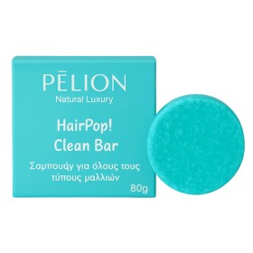 P For Pelion HairPop! Clean Bar 80gr - Σαμπουάν για Όλους τους Τύπους Μαλλιών σε Mορφή Mπάρας