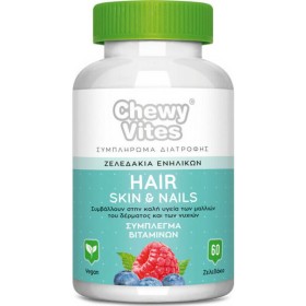 Vican Chewy Vites Adults Hair Skin & Nails - Συμπλήρωμα Διατροφής για Ενήλικες 60 ζελεδάκια