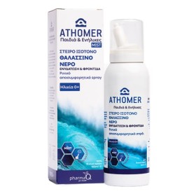 Athomer Ρινικό Αποσυμφορητικό Spray Ισότονο για Παιδιά και Ενήλικες 100ml