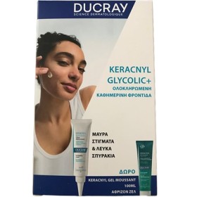 Ducray Promo Keracnyl Glycolic+ Kρέμα Προσώπου 30ml & Δώρο Gel Moussant 100ml