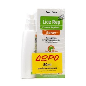 Frezyderm Lice Rep Spray 150ml – Προληπτική Αντιφθειρική Λοσιόν + ΔΩΡΟ 80ml
