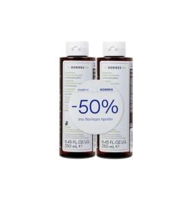 Korres Shampoo for Normal Hair 250ml - Σετ Σαμπουάν Για Κανονικά Μαλλιά -50% στο Δεύτερο Προϊόν