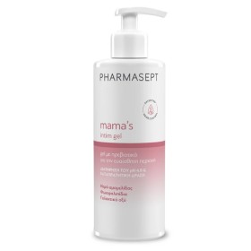Pharmasept Mamas Intim Gel 250ml - Απαλό Gel Καθαρισμού με Πρεβιοτικά για την Ευαίσθητη Περιοχή