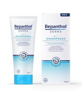 Bepanthol Derma Γαλάκτωμα Σώματος Επανόρθωση για Ξηρό Ευαίσθητο Δέρμα 200ml