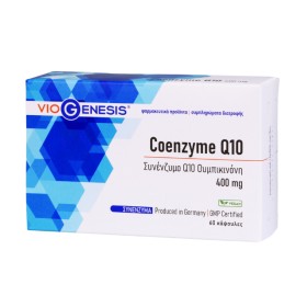 Viogenesis Coenzyme Q10 400mg 60caps - Συμπλήρωμα Αμινοξέων με Ουμπικιόνη