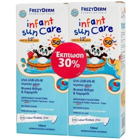 Frezyderm Promo Infant Sun Care spf50+ Πακέτο 2 Προϊόντων με Έκπτωση -30%
