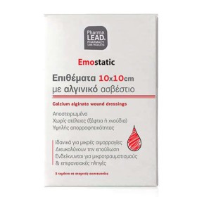 Pharmalead Emostatic  10x10cm 5 Patches  – Αιμοστατικές Γάζες Επιθέματα με Αλγινικό Ασβέστιο