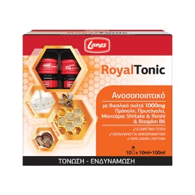 Lanes Royal Tonic Monodoses – Βασιλικός Πολτός σε φυαλίδια 10τμχ. x 11ml