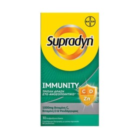 Supradyn Immunity 30caps – Συμπλήρωμα για την Άμυνα του Οργανισμού