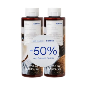 Korres Coconut Water Body Cleanser 2x250ml (-50% στο Δεύτερο Προϊόν) - Αφρόλουτρο Σετ Νερό Καρύδας