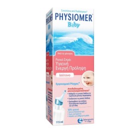 Physiomer Baby 115ml – Αποσυμφορητικό Σπρέι μύτης για μωρά