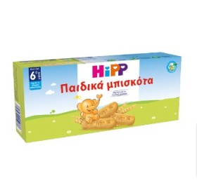Hipp Παιδικά Μπισκότα 6+ Μηνών 180g