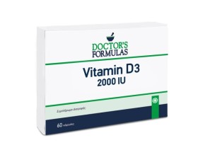 Doctors Formulas Vitamin D3 2000iu 60 κάψουλες - Συμπλήρωμα Διατροφής με D3