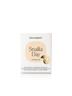 Dermalpere Snailia Day Fluid Texture 50ml - Κρέμα Ημέρας για Σύσφιξη & Αντιγήρανση με Έκκριμα Σαλιγκαριού και Έλαιο Αργκάν