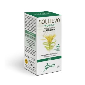 Aboca Sollievo Physiolax 45 ταμπλέτες - Φυσιολογική Θεραπεία της Δυσκοιλιότητας
