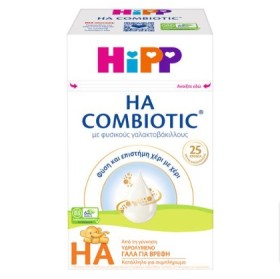 HiPP Combiotic HA Υποαλλεργικό Γάλα 600gr
